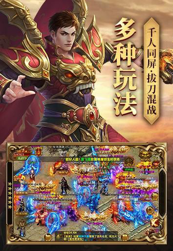 《雄霸武神》是一款MMORPG传奇手游strong/p
p传奇手游排名/strong！