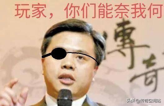 《热血传奇》中最严峻的事务是万人堵门事务吗strong/p
p新开传奇更大网站/strong？
