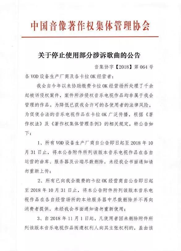 以前满大街的KTVstrong/p
p新开传奇更大网站/strong，怎么突然“消逝”了？