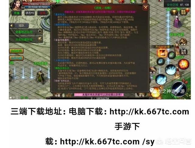 为什么如今各类版本的传奇告白投入量那么大呢strong/p
p传世私服告白/strong？那个情怀游戏的市场实的有那么大吗？
