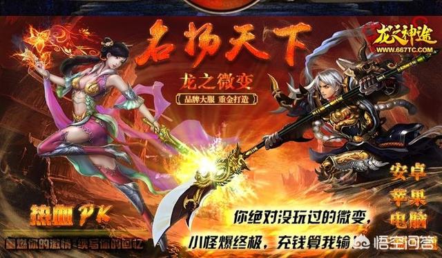 为什么如今各类版本的传奇告白投入量那么大呢strong/p
p传世私服告白/strong？那个情怀游戏的市场实的有那么大吗？