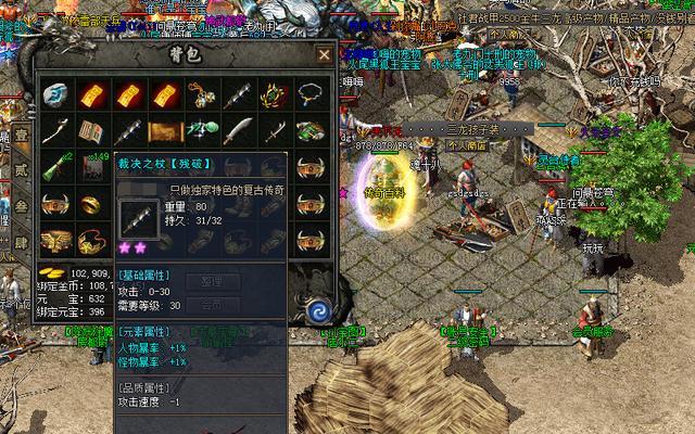 《热血传奇》中strong/p
p今日新开传奇老版pk/strong，白野猪会爆判决吗？