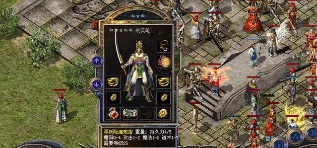 热血传奇中道士玩家有哪些pk技巧strong/p
p今日新开传奇老版pk/strong？