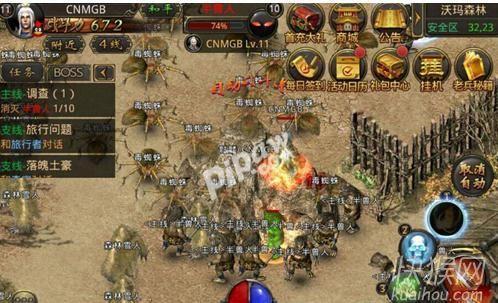 热血传奇中道士玩家有哪些pk技巧strong/p
p今日新开传奇老版pk/strong？