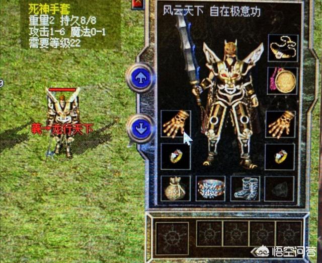 热血传奇更赚钱的职业是什么strong/p
p打金传奇/strong？
