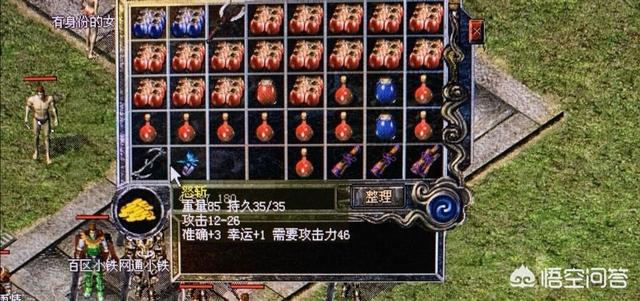 热血传奇更赚钱的职业是什么strong/p
p打金传奇/strong？