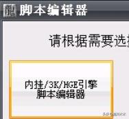 若何写一个传奇三的脚本strong/p
p传奇三/strong？