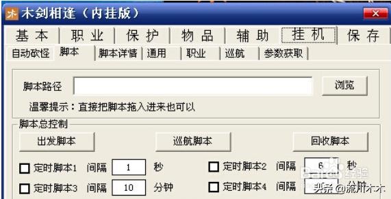 若何写一个传奇三的脚本strong/p
p传奇三/strong？