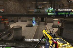 穿越前方电竞传奇攻略strong/p
p传奇攻略/strong？