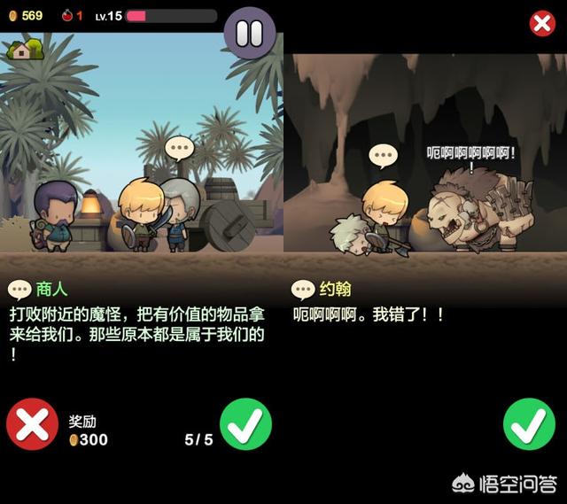 谁有好的手游strong/p
p传奇手游发布/strong，能否保举下？不需要花钱就能玩的很爽的那种？