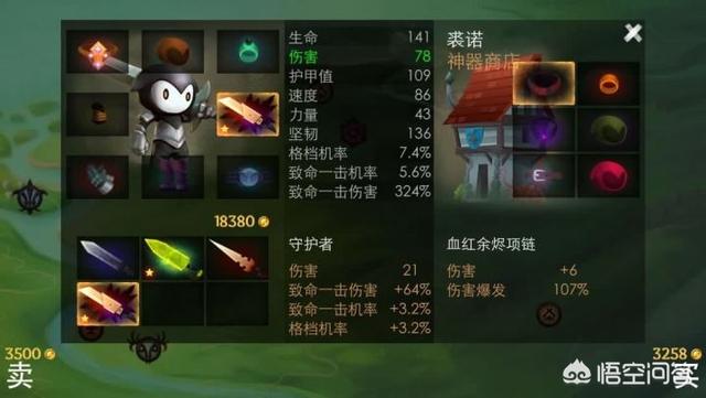 谁有好的手游strong/p
p传奇手游发布/strong，能否保举下？不需要花钱就能玩的很爽的那种？