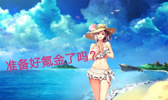 地下城与勇士手游未上线strong/p
p手游发布/strong，先发布氪金攻略，你怎么看？