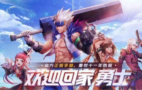 地下城与勇士手游未上线strong/p
p手游发布/strong，先发布氪金攻略，你怎么看？