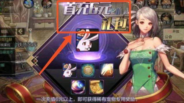 地下城与勇士手游未上线strong/p
p手游发布/strong，先发布氪金攻略，你怎么看？