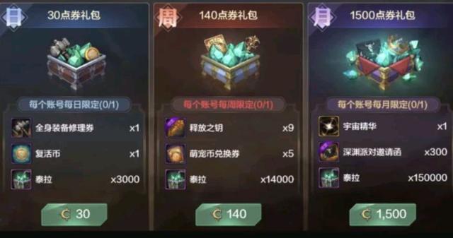 地下城与勇士手游未上线strong/p
p手游发布/strong，先发布氪金攻略，你怎么看？