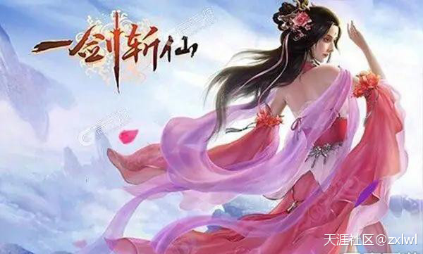保举一款仙侠手游《一剑斩仙》(转载)