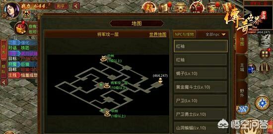《传奇世界手游》复古区合适布衣玩家吗strong/p
p传奇游戏手游/strong？