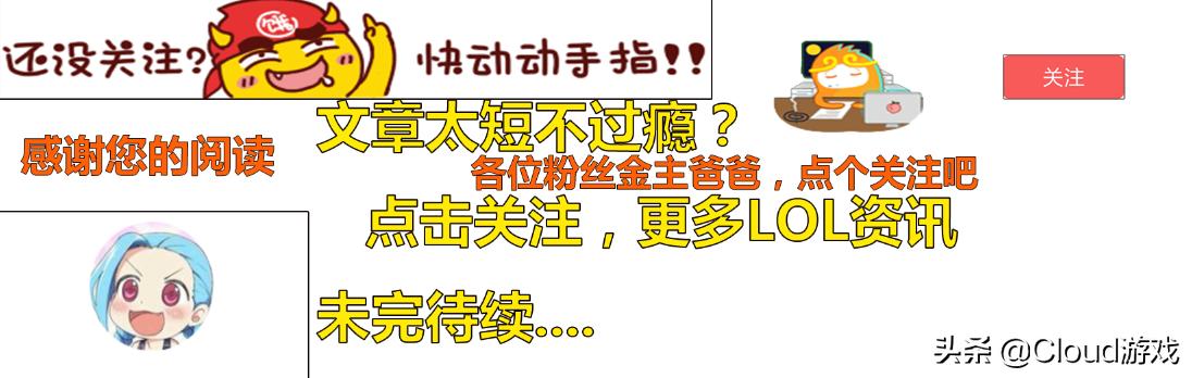 LOL：手游发布愚人打趣strong/p
p手游发布/strong，更低设置装备摆设降低至诺基亚可玩，但很久之后才气上线，你怎么看？