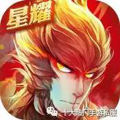 2019十大福利反常手游私服排行strong/p
p传奇手游排行/strong，不平来辩