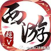 2019十大福利反常手游私服排行strong/p
p传奇手游排行/strong，不平来辩