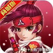 2019十大福利反常手游私服排行strong/p
p传奇手游排行/strong，不平来辩
