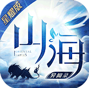 2019十大福利反常手游私服排行strong/p
p传奇手游排行/strong，不平来辩