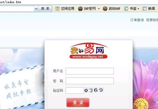 最新传奇发布网:[游戏杂谈]盛大联合剑网打击盗版传奇涉案金额超过500万
