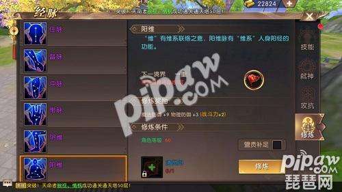 轩辕传奇手游10大职业2020轩辕传奇手游职业