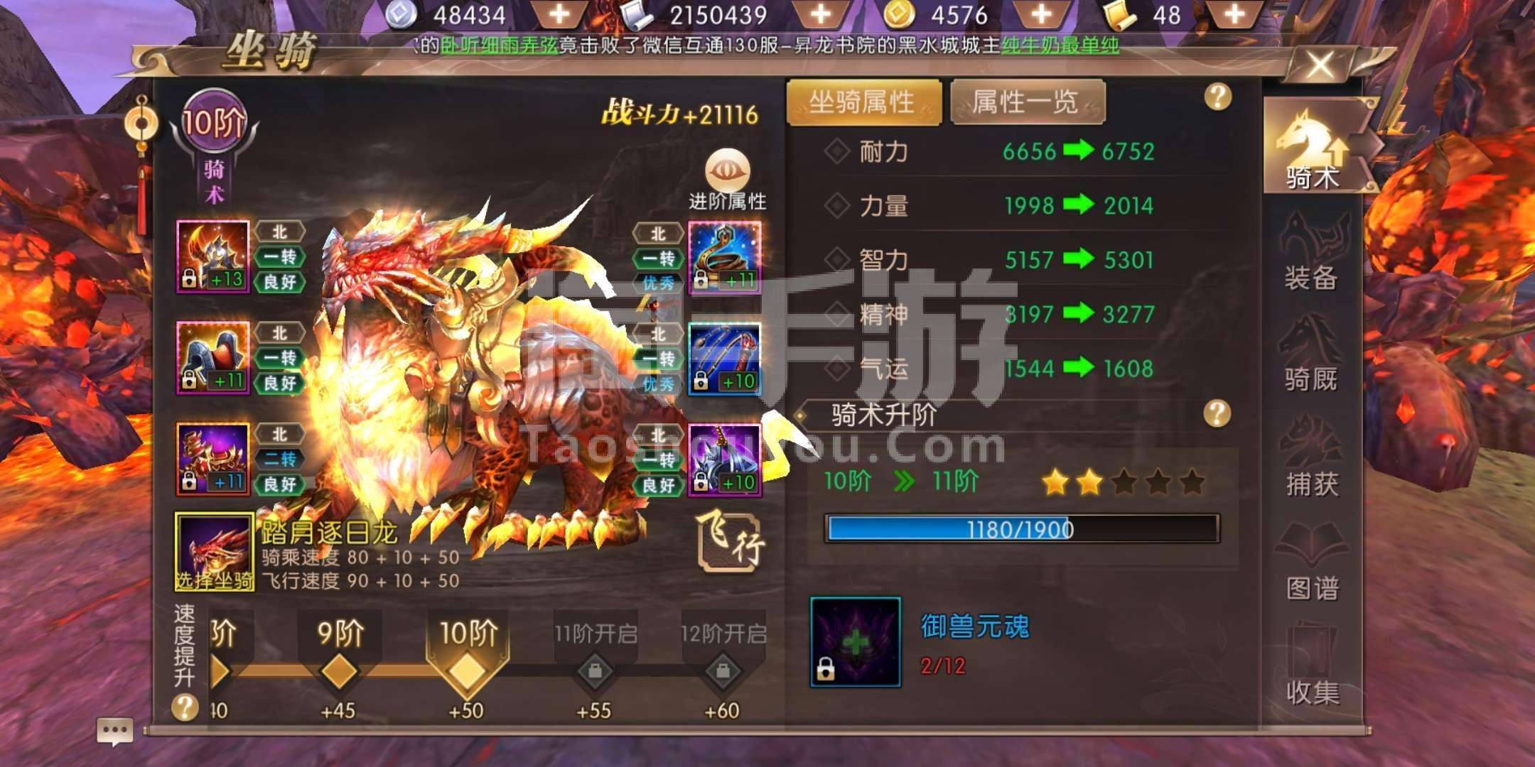 轩辕传奇手游10大职业2020轩辕传奇手游职业