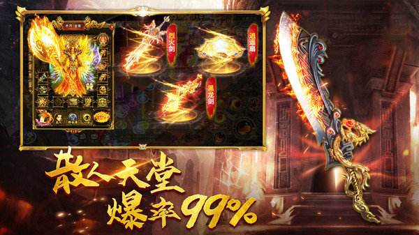 玩传奇手游实的能够赚钱吗传奇手游能够赚钱吗