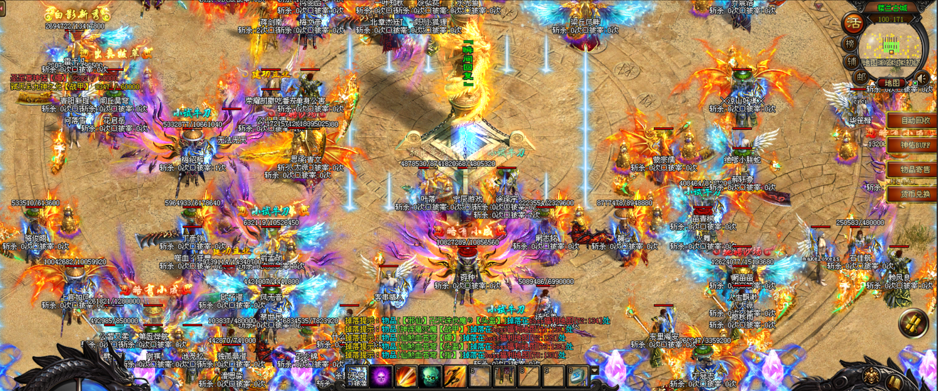传奇反常版送满vip传奇手游超反常版本