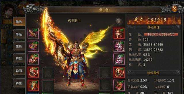 传奇反常版送满vip传奇手游超反常版本