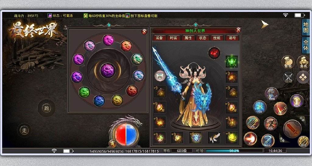 2022最新传奇手游开服网站手游传奇