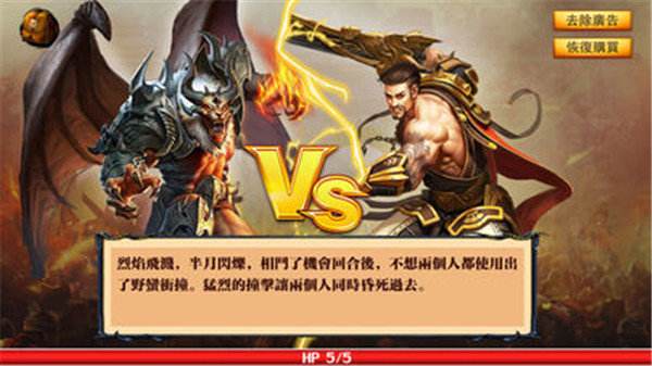 超高爆率带光柱传奇横版传奇手游
