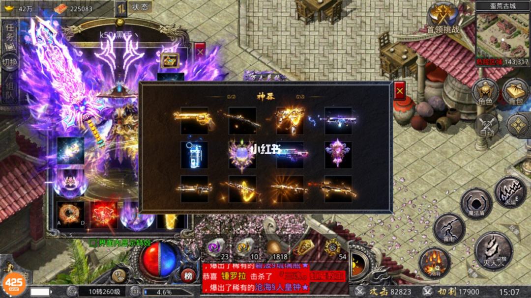 手游传奇有打金服吗比力正规的打金手游传奇