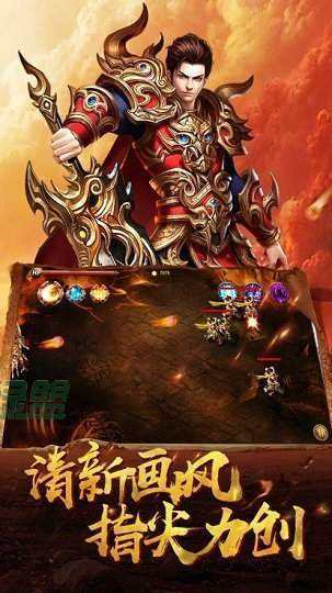 手游传奇2022最新传奇手游开服网站