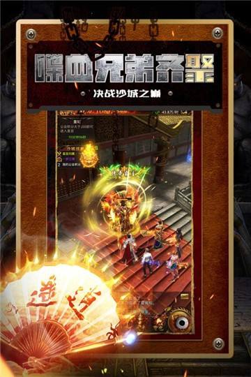 传奇手游超反常版本传奇破解版上线就送神拆
