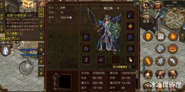 传奇手游反常版本上线9999999级传奇