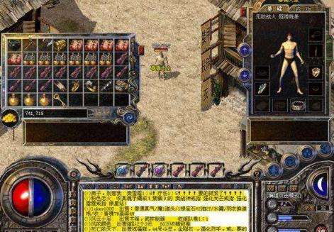 传奇手游变态版本传奇手游变态版本破解版10倍爆率