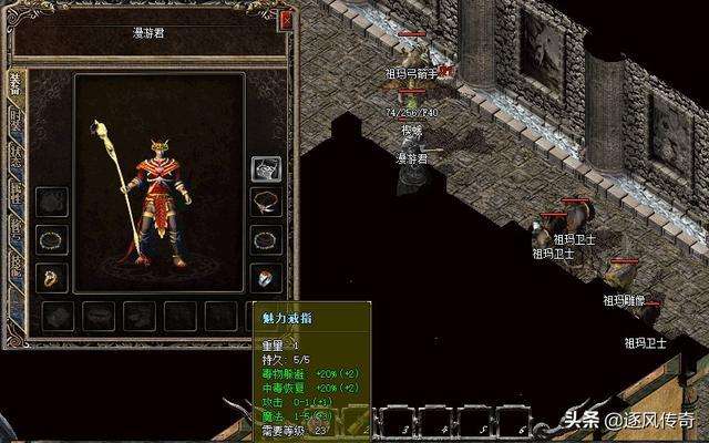 传奇手游反常版本传奇手游反常版本破解版10倍爆率