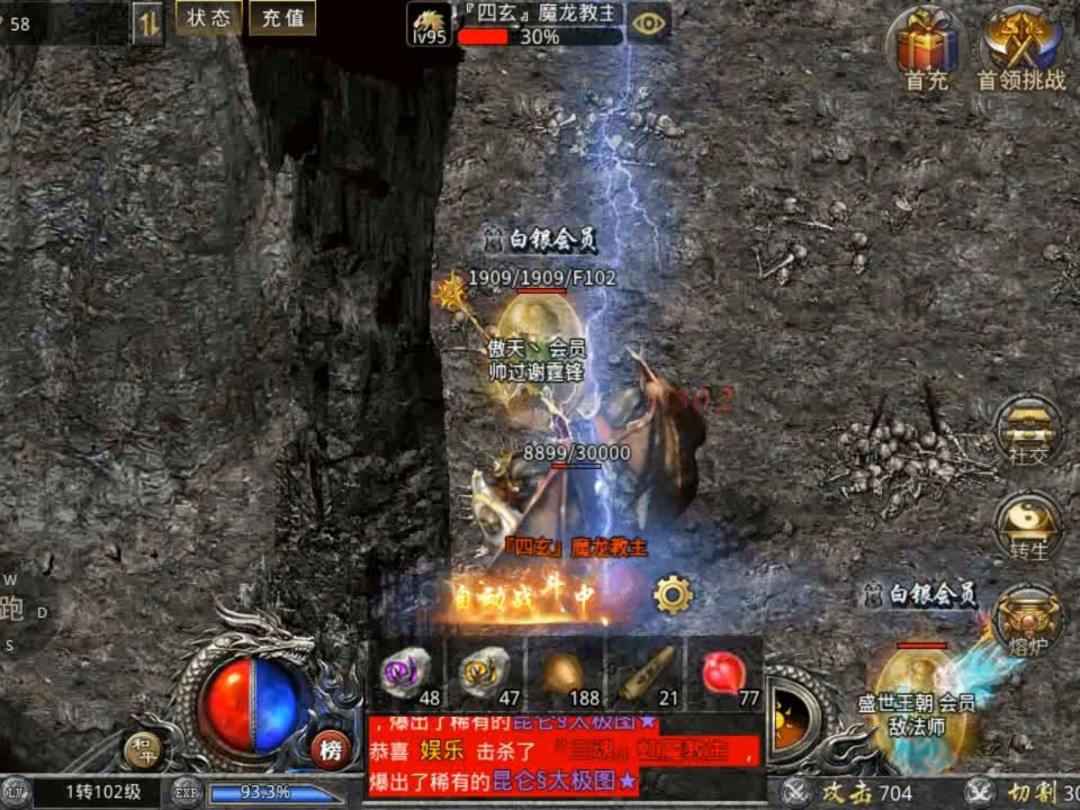 176精品传奇手游复古传奇手游