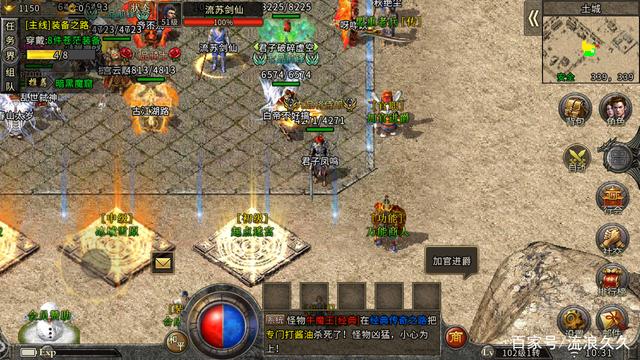 复古传奇手游复古传奇反常版