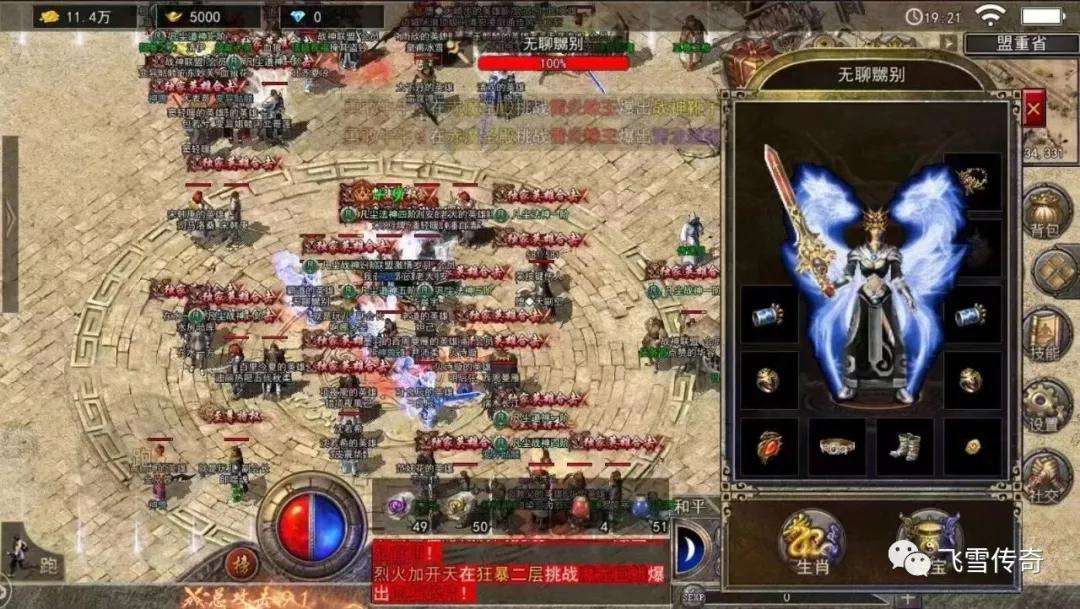 今日新开176精品传奇手游176传奇