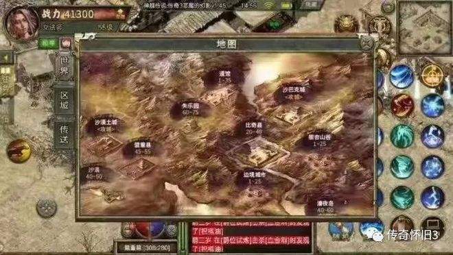 不能充钱的传奇手游可以赚人民币的传奇手游