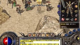 传奇手游超反常版本最新超等反常手游传奇