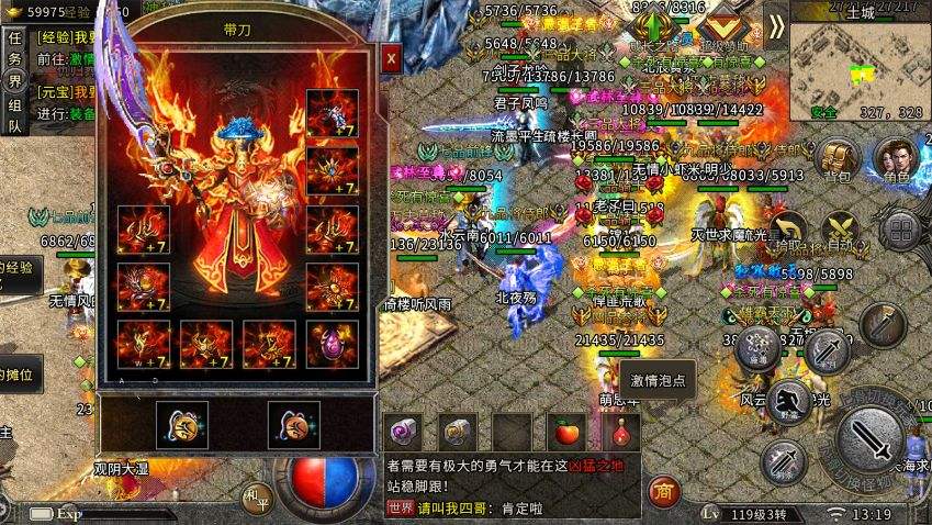 传奇手游发布网新开服传奇手游发布网