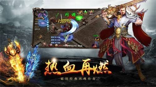 传奇手游超变态版本超级爆率变态传奇手游下载