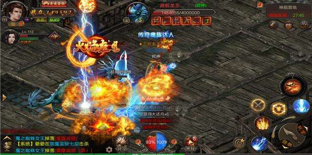 传奇手游变态版本破解版10倍爆率传奇手游变态版本