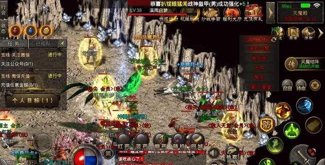 传奇手游反常版本破解版10倍爆率传奇手游反常版本