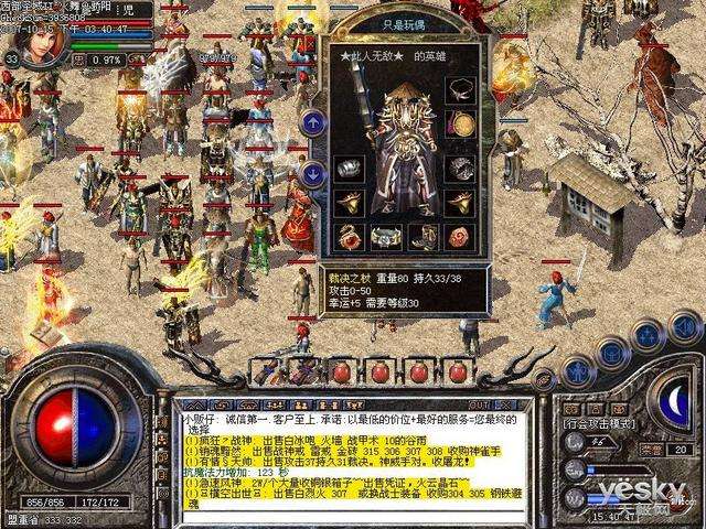 传奇手游反常版本传奇手游反常版本单职业